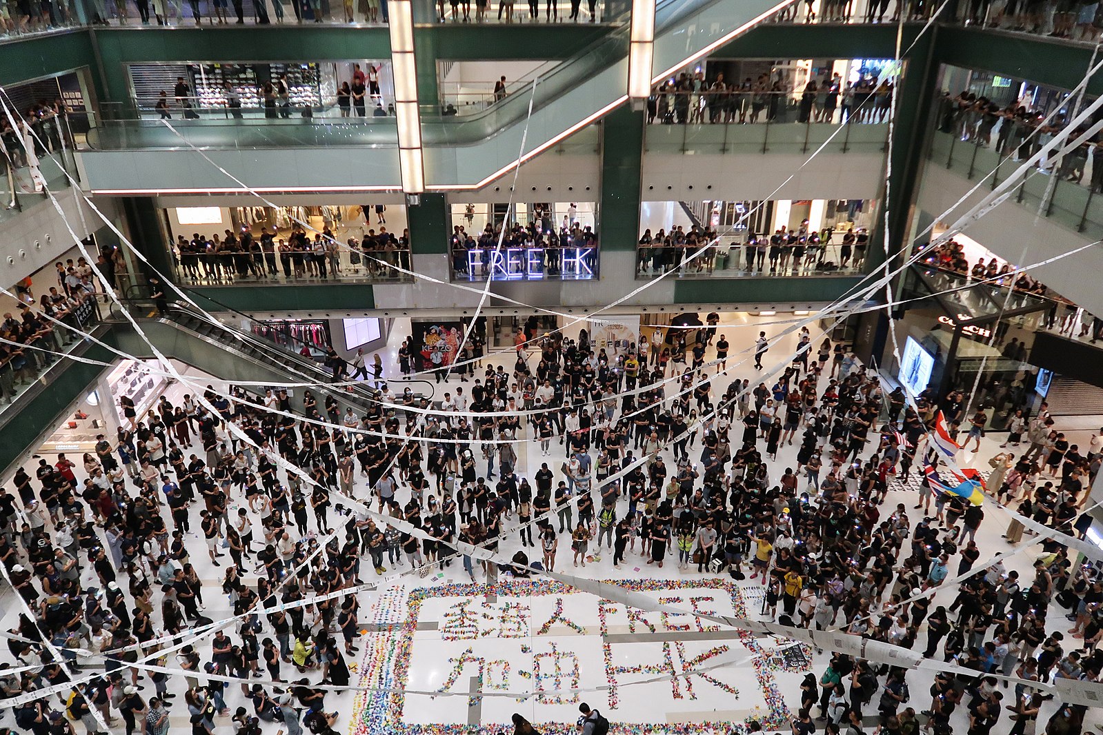 Protest and algorithms: What modern security teams need to know  - protest in new town plaza HK
